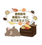 くまとくま。年末年始メッセージ2【再販】（個別スタンプ：7）