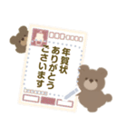 くまとくま。年末年始メッセージ2【再販】（個別スタンプ：9）
