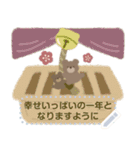 くまとくま。年末年始メッセージ2【再販】（個別スタンプ：12）