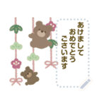 くまとくま。年末年始メッセージ2【再販】（個別スタンプ：13）