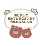くまとくま。年末年始メッセージ2【再販】（個別スタンプ：14）