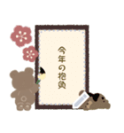 くまとくま。年末年始メッセージ2【再販】（個別スタンプ：15）