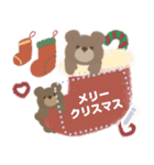 くまとくま。年末年始メッセージ2【再販】（個別スタンプ：18）