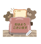 くまとくま。年末年始メッセージ2【再販】（個別スタンプ：19）