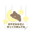 くまとくま。年末年始メッセージ2【再販】（個別スタンプ：20）