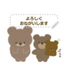 くまとくま。年末年始メッセージ2【再販】（個別スタンプ：24）