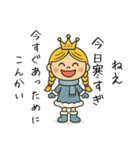 毒舌プリンセス・冬（個別スタンプ：1）