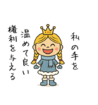 毒舌プリンセス・冬（個別スタンプ：2）