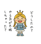 毒舌プリンセス・冬（個別スタンプ：4）