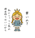 毒舌プリンセス・冬（個別スタンプ：5）