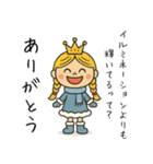 毒舌プリンセス・冬（個別スタンプ：6）