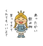 毒舌プリンセス・冬（個別スタンプ：8）