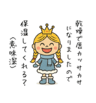 毒舌プリンセス・冬（個別スタンプ：9）