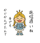 毒舌プリンセス・冬（個別スタンプ：12）