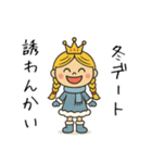 毒舌プリンセス・冬（個別スタンプ：15）