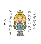毒舌プリンセス・冬（個別スタンプ：16）