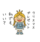 毒舌プリンセス・冬（個別スタンプ：17）