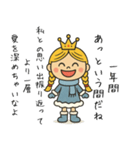 毒舌プリンセス・冬（個別スタンプ：19）