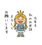 毒舌プリンセス・冬（個別スタンプ：20）