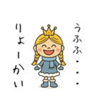 毒舌プリンセス・冬（個別スタンプ：22）