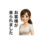 【メンエス】セラピストが使う業務連絡（個別スタンプ：2）