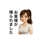 【メンエス】セラピストが使う業務連絡（個別スタンプ：3）