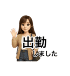 【メンエス】セラピストが使う業務連絡（個別スタンプ：4）