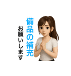 【メンエス】セラピストが使う業務連絡（個別スタンプ：15）