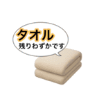 【メンエス】セラピストが使う業務連絡（個別スタンプ：16）