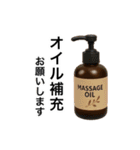 【メンエス】セラピストが使う業務連絡（個別スタンプ：17）