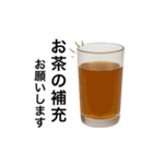 【メンエス】セラピストが使う業務連絡（個別スタンプ：18）