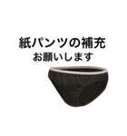 【メンエス】セラピストが使う業務連絡（個別スタンプ：19）