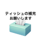 【メンエス】セラピストが使う業務連絡（個別スタンプ：21）