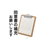 【メンエス】セラピストが使う業務連絡（個別スタンプ：22）