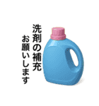 【メンエス】セラピストが使う業務連絡（個別スタンプ：23）