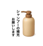 【メンエス】セラピストが使う業務連絡（個別スタンプ：24）