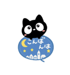 クロネコすたんぷ☆吹き出し（個別スタンプ：4）