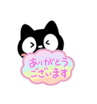 クロネコすたんぷ☆吹き出し（個別スタンプ：9）