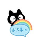 クロネコすたんぷ☆吹き出し（個別スタンプ：11）