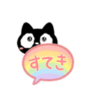 クロネコすたんぷ☆吹き出し（個別スタンプ：13）