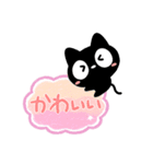 クロネコすたんぷ☆吹き出し（個別スタンプ：14）