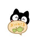 クロネコすたんぷ☆吹き出し（個別スタンプ：15）