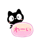 クロネコすたんぷ☆吹き出し（個別スタンプ：17）