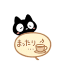 クロネコすたんぷ☆吹き出し（個別スタンプ：18）