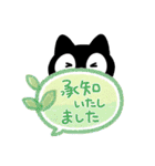 クロネコすたんぷ☆吹き出し（個別スタンプ：22）