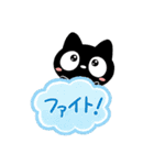 クロネコすたんぷ☆吹き出し（個別スタンプ：23）