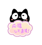 クロネコすたんぷ☆吹き出し（個別スタンプ：24）