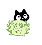 クロネコすたんぷ☆吹き出し（個別スタンプ：25）