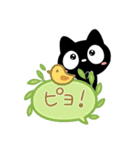 クロネコすたんぷ☆吹き出し（個別スタンプ：26）