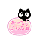 クロネコすたんぷ☆吹き出し（個別スタンプ：27）